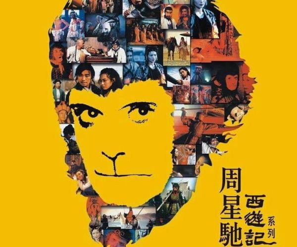 大话西游之月光宝盒