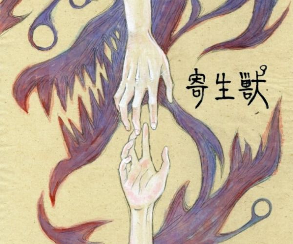 寄生兽动漫日本