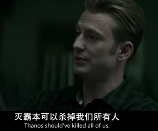 复仇者联盟