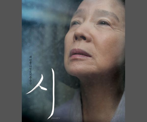 诗