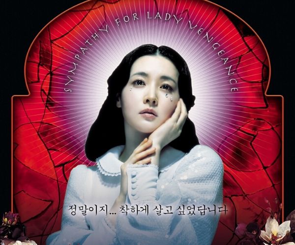 亲切的金子女