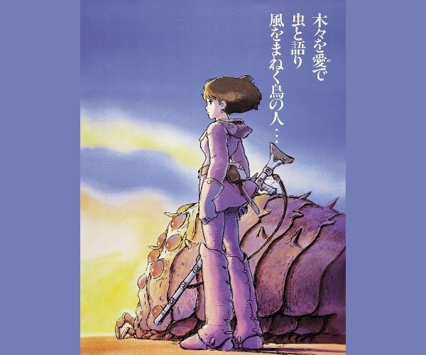 风之谷