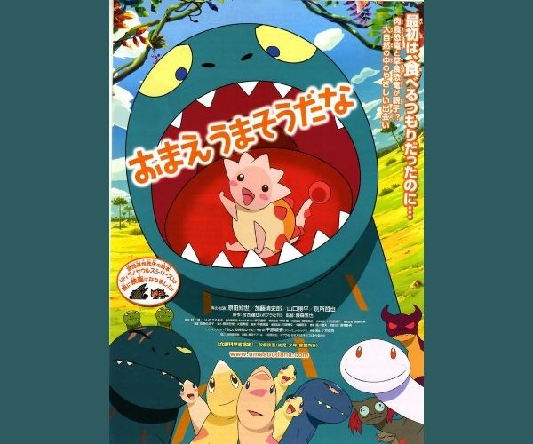 你看起来好像很好吃百度云资源