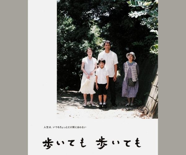 步履不停